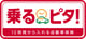損保ジャパン 乗るピタ！