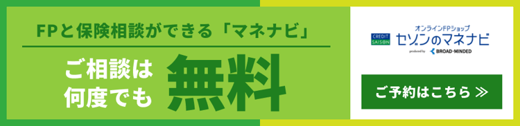 マネナビver01