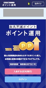 step1 サービス登録