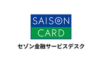 セゾン証券仲介ポイントサービス