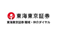 東海東京証券