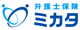 ミカタ少額短期保険 弁護士保険ミカタ