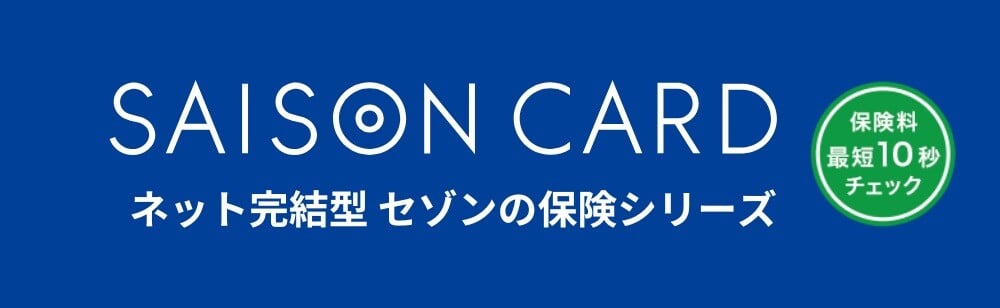 タイトル