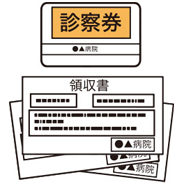 通院費