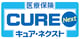 医療保険キュア・ネクスト