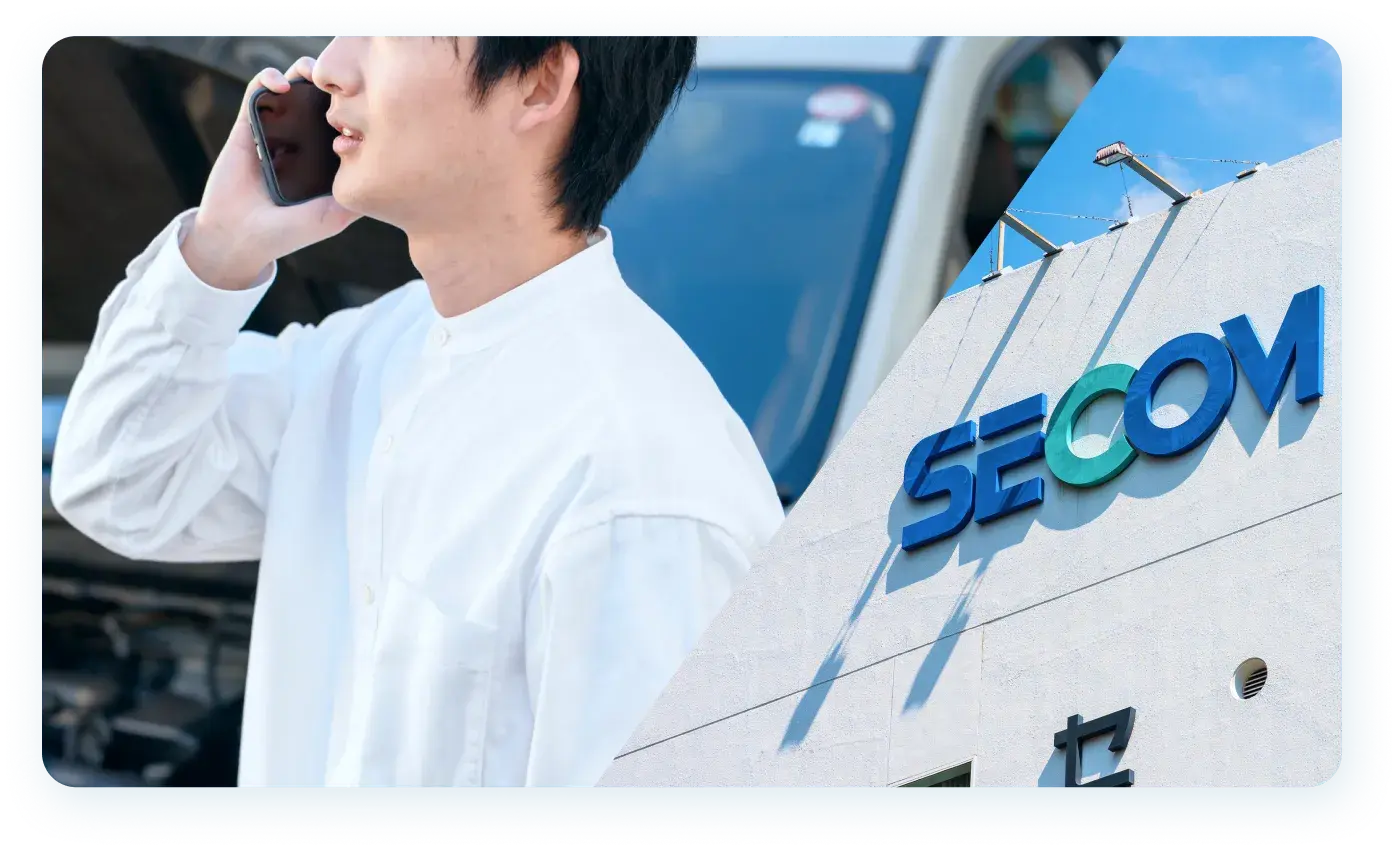 事故後にセコムへ連絡する写真