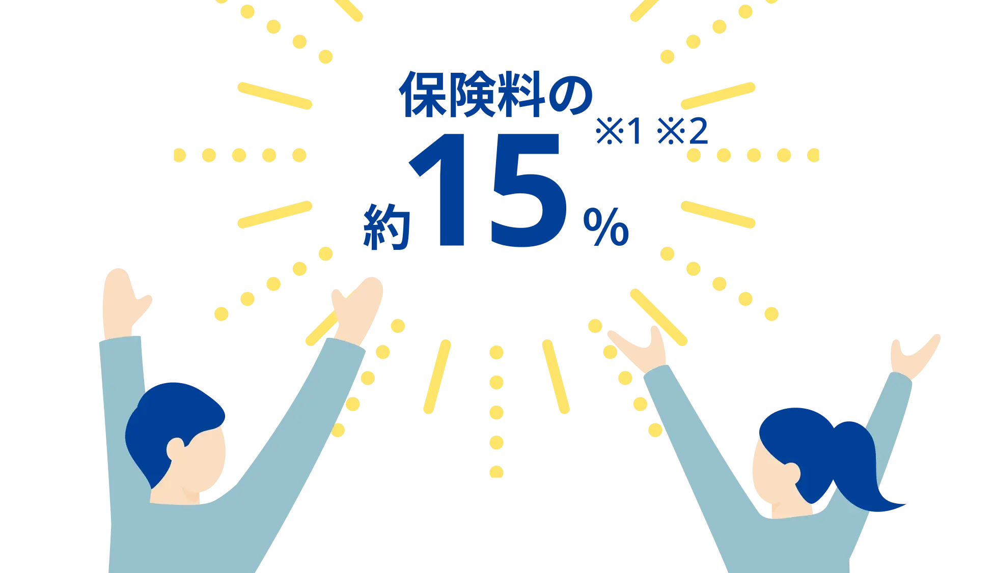 GIFTのイラスト