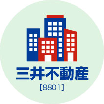三井不動産