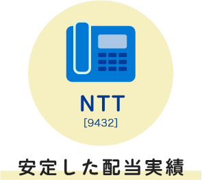 NTT