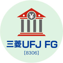 三菱UFJ FG