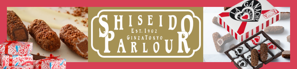 �������p�[���[�́u���E�K�i�V���v���v���[���g