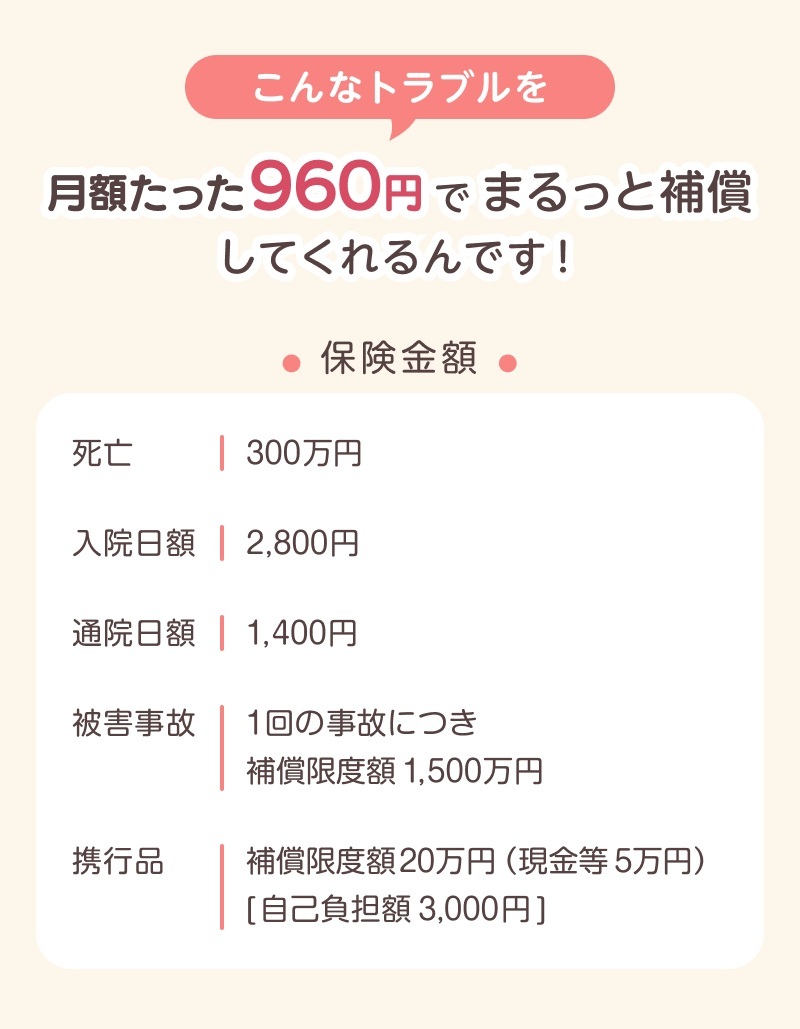 03-2
