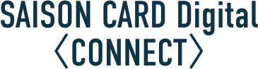 SAISON CARD Digital CONNECT