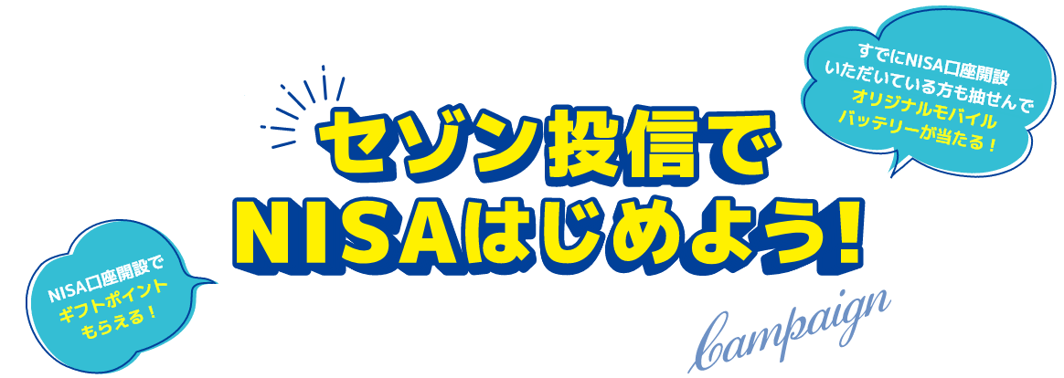 お友だち紹介プログラム